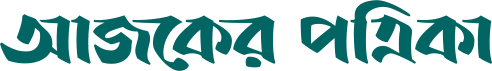 Ajker Patrika